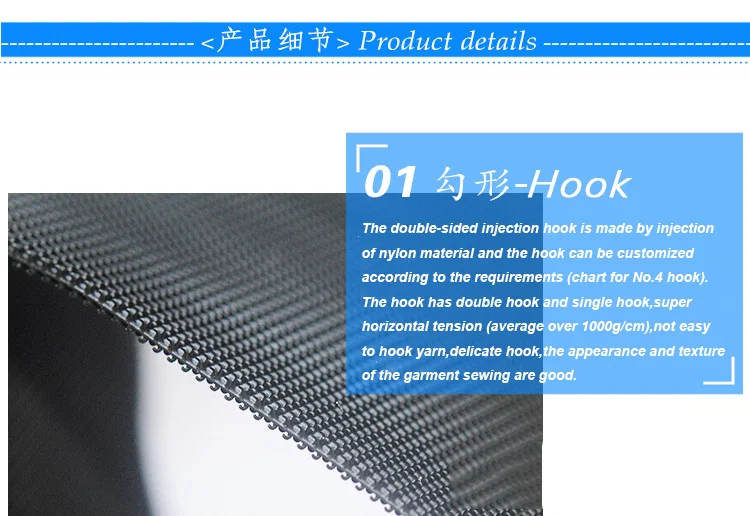 No.4 double-sided injection hook magic tape velcro