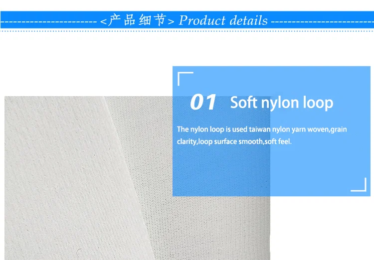 Back PVC glue soft nylon loop,environmental protection medical treatment nylon loop velcro