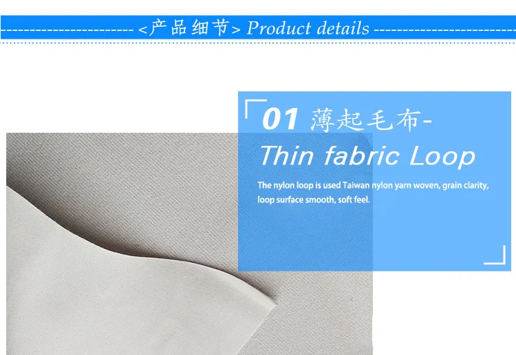 Special use function medical treatment waterproof nylon loop velcro