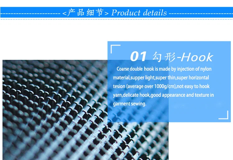 Extra thick injection hook cold resistant injection hook hook and loop fastener heavy duty velcro tape white