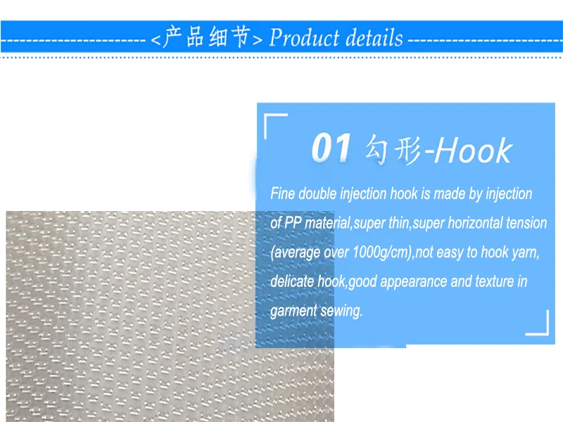 Pp material white injection hook fastener velcro stick on squares